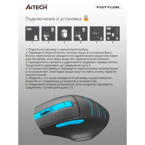 Мышь A4Tech Fstyler FG30S серый/синий оптическая (2000dpi) silent беспроводная USB (5but)